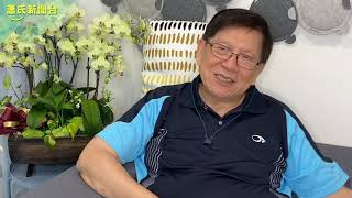 香港今日至少50宗新增個案 美國年輕人大搞肺炎party!?〈蕭若元:蕭氏新聞台〉2020-07-14
