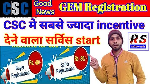 csc se gem portal pe registration kaise kare, buyer and seller registration on gem portal by csc vle