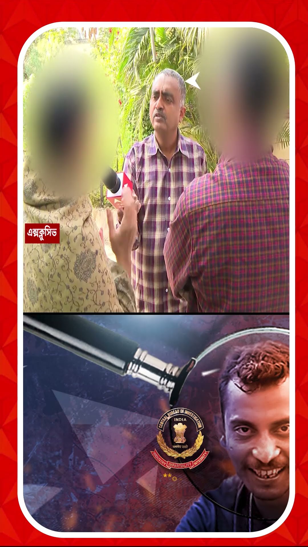 'আমার মেয়ের স্বপ্ন যারা পূরণ করতে দেয়নি, তাদের সবার ফাঁসি চাই', বললেন নিহত চিকিৎসকের বাবা-মা