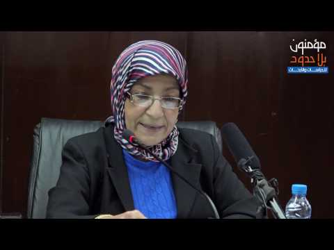 د رشيدة حزم المغرب قراءة في كتاب الأسس الإبيستمولوجية لفلسفة نيوتن الطبيعية