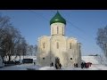 Спасо-Преображенский собор, г. Переславль-Залесский/Spaso-Preobrazhensky Cathedral