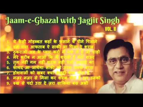 Jaam e Ghazal with Jagjit Singh   Vol II