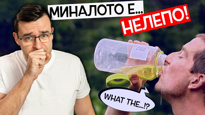 Топ 10 супер НЕЛЕПИ неща, в които хората в миналото са ВЯРВАЛИ!
