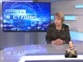 ГТРК - Гость в студии Волкова Е.И.