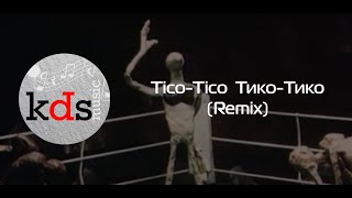 Tico Tico - Тико Тико (Remix) - Игра На Синтезаторе Yamaha Psr-Sx700