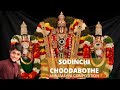 Sodinchi Choodabothe - Annamayya Paataku Pattabhishekam - Rahul Vellal | Performance 5