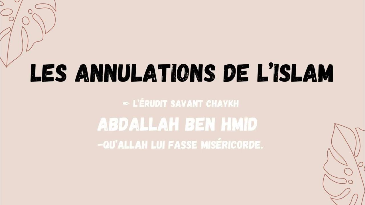 Les annulations de l