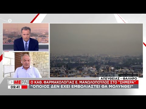 Σήμερα | Ε.