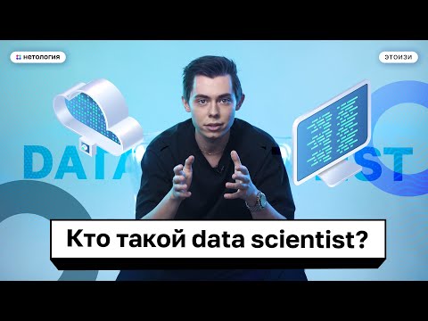 Video: Genomik Und Datenwissenschaft: Eine Anwendung Innerhalb Eines Regenschirms