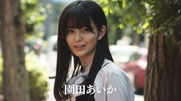 映画「パラフィリア・サークル」予告編＜30秒＞