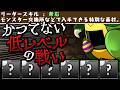 【クソ企画】友情ガチャ5回引いて出たキャラで衝撃のダンジョンに挑む…【パズドラ】