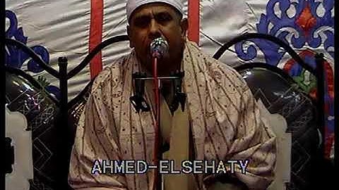 الشيخ عبدالفتاح محمد محمود عصفور سورة النمل ميت الرخا 3 1 2020 تصوير احمد السحيتى 01281715735