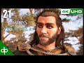 ASSASSINS CREED VALHALLA Hunwald El Noble Gameplay Español Parte 21 | Lincolnshire