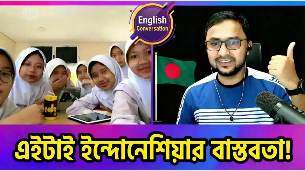 This Conversation Made My Day | Indonesian School Girls 🇮🇩 