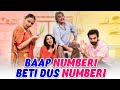 Baap numberi beti dus numberi i ft karan shubhangi chhavi and ayub khan i sit i comedy web series