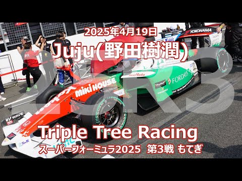 スパーク 1/43 TGM Grand Prix SF23 JuJu 野田樹潤 スパーク 1/43 ミキハウス TGM SF23 M-TEC HR-417E スーパー