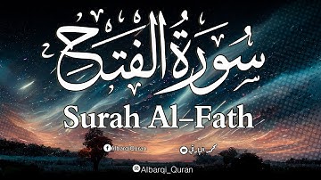 سورة الفتح كاملة .. تلاوة عطره ❤️  للقارئ محمد البارقي  Surah Al-Fath
