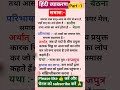 हिंदी व्याकरण,समास।Hindi ka samas।सभी परीक्षाओं के लिए।#dsssb #TGT #PGT #SSC #GD #govtjobs #Trending
