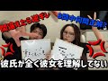 【答え合わせ】この3年間何を見てきた？︎？逆ギレやめれる？︎？
