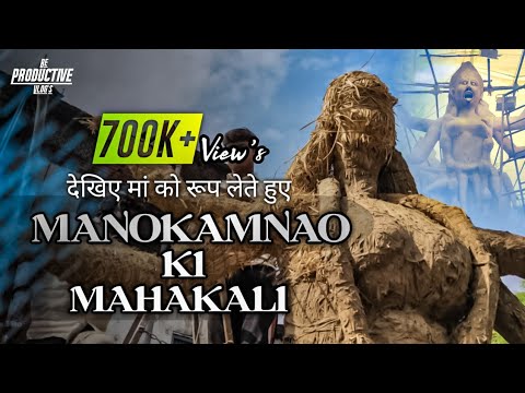 Manokamnao ki mahakali ranjhi  jabalpur navratri  documentary ek yatra  realme 3 pro 