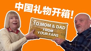 I Let Fans Choose Chinese Presents for Mom & Dad / 把粉丝推荐的中国好东西寄给英国爸妈