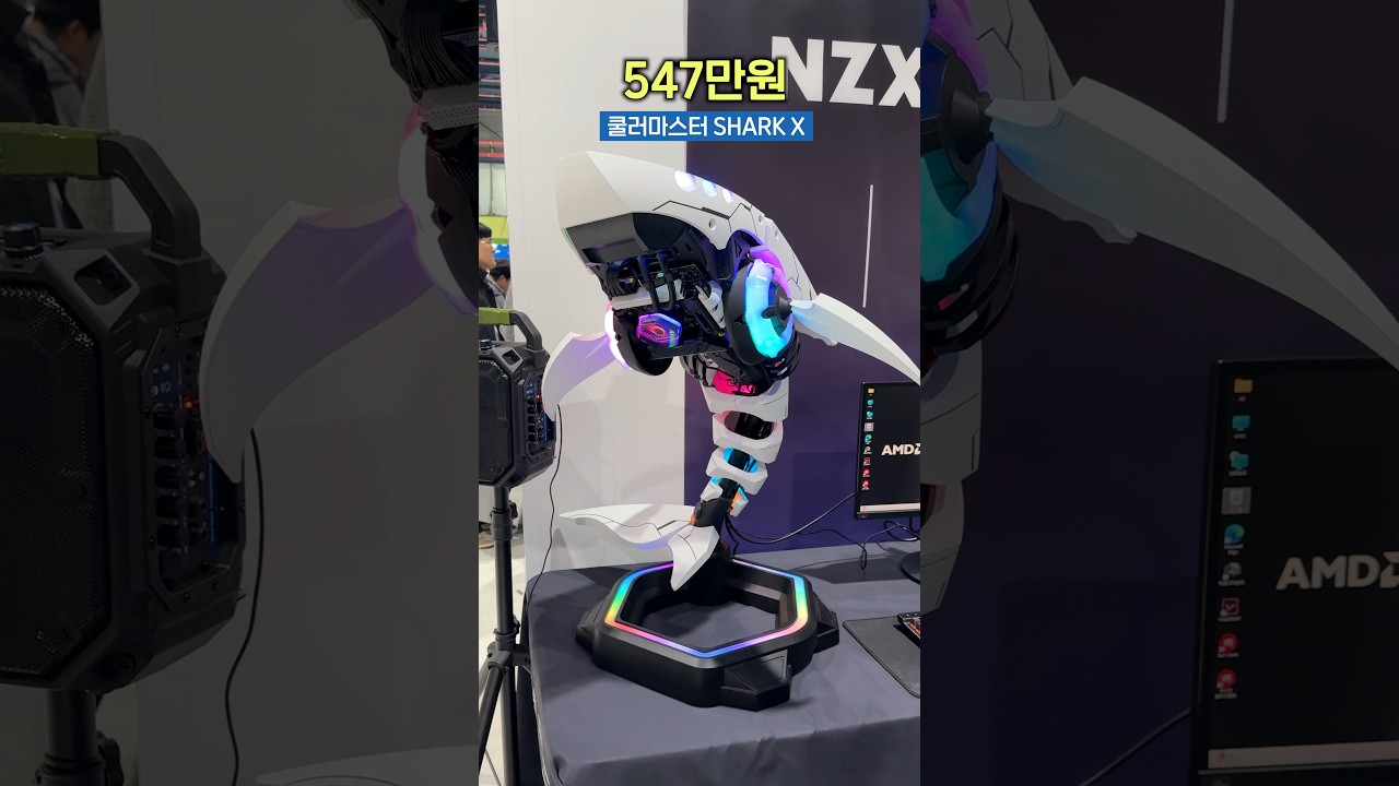 550만원짜리 컴퓨터 케이스