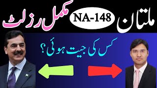 Syed Ali Qasim Gillani won NA-148 Multan By-elections, PTI Taimoor lost by 33000 votes, what next?