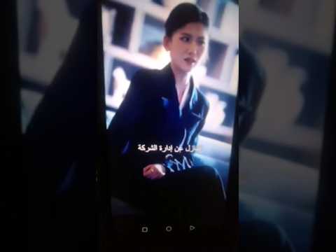 زواج ينمو عبر الاشواك الاولي