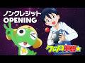 TVアニメ『ケロロ軍曹☆』ノンクレジットOP映像│ano「キライのちスキ!」