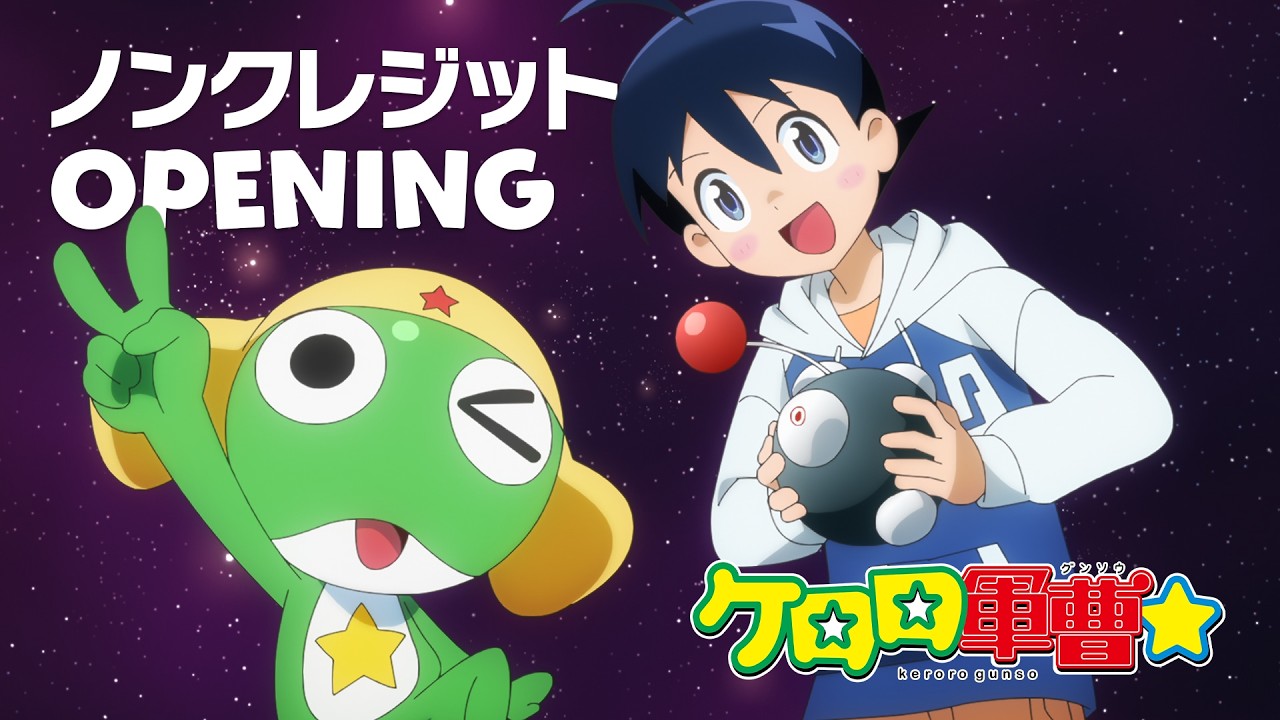 新作アニメ『ケロロ軍曹☆』新キャスト発表。旧作で「夏美」を演じた