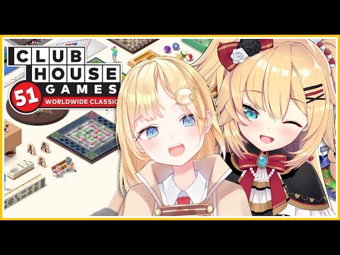 【#AMECHAMA COLLAB】51 Clubhouse Games with Amelia!!  #HololiveEN
