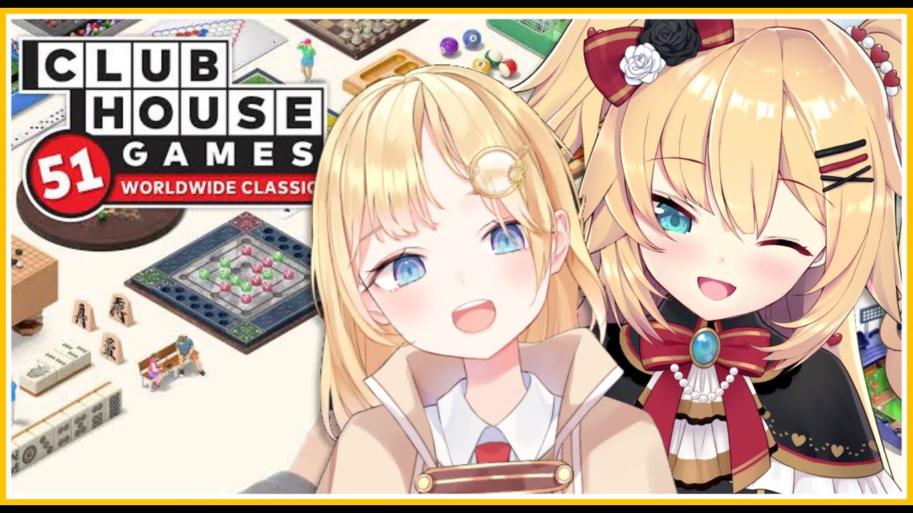 【#AMECHAMA COLLAB】51 Clubhouse Games with Amelia!!  #HololiveEN
