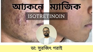 Isotretinoin | ISOTRETINOIN | Dr Surajit Gorai screenshot 5