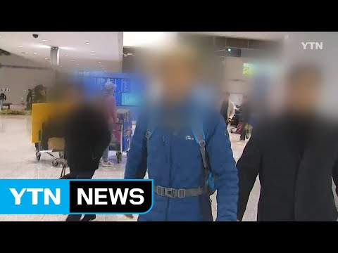 <strong>충남교육청</strong> 교육봉사단 일부 조기 귀국 / YTN