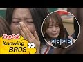 I.O.I가 준비한 눈물바다 몰래카메라 대성공★ (꺼이꺼이ㅠ_ㅠ) 아는 형님(Knowing bros) 53회