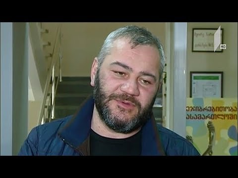 ზაზა სარალიძის სასამართლო