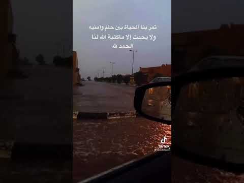 رباب اتت الظروف