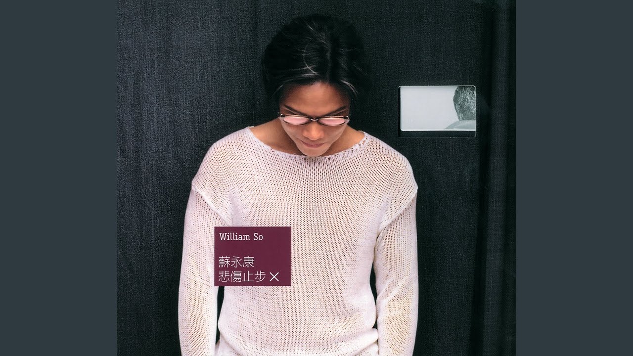 Смотреть «幸福離我們很近» на YouTube Смотреть «幸福離我們很近» на YouTube