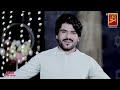 He eid  to jani asif ali baloch new song azad entertainment