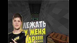 Лежать, у меня ДР!!!! Спидран майнкрафта на Windows 12 (нашёл страшное...)