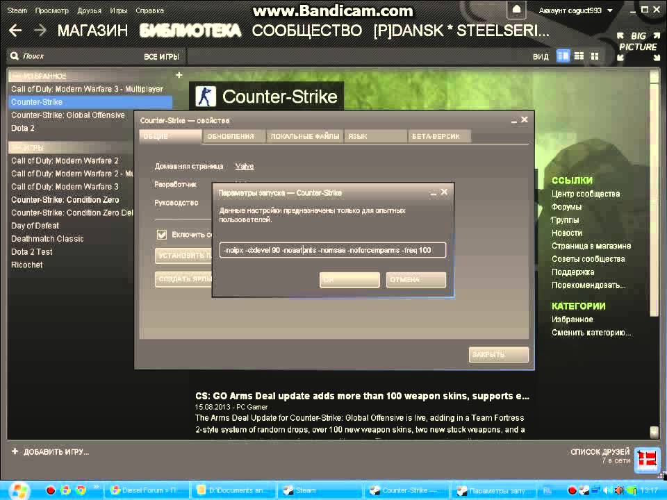 Как настроить игру в стиме. Параметры запуска КС 1.6 стим. Параметры запуска КС 1 6 разрешение. Параметры запуска КС 1.6 Steam. Параметри заупска ТСМИ.
