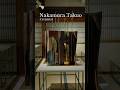 中村卓夫 Nakamura Takuo _2024 Special Exivition at Kenninji Tample