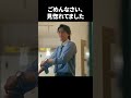 【ごめんなさい、見惚れてました】「#ドラマ40までに」第2話より 本編はTVerにて!