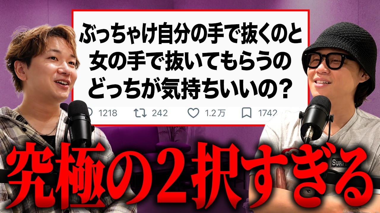 男の棒の正しい扱い方について話します