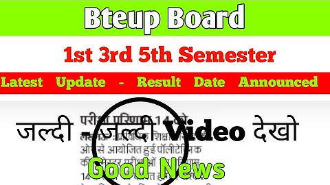 Bteup Odd Semester Result Date Announced / Bteup Odd semester result 2019-20