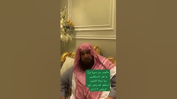 دحيم الحماد ١٤٤٦هـ ماتيسر من سورة نوح