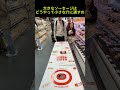 物理の法則がソーセージを小さな穴に通してくれる