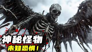 2024最新克蘇魯大片《神秘窺視》，上映7天狂卷票房2.1億，到底講的啥！