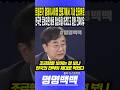 트럼프가 말레이시아행 전용기에서 기내 인터뷰로, 한국만 준비되면 바로 협상타결 하겠다고 말한 진짜 이유