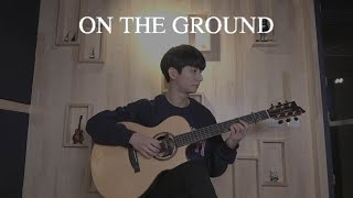 (ROSÉ) On The Ground - Sungha Jung
